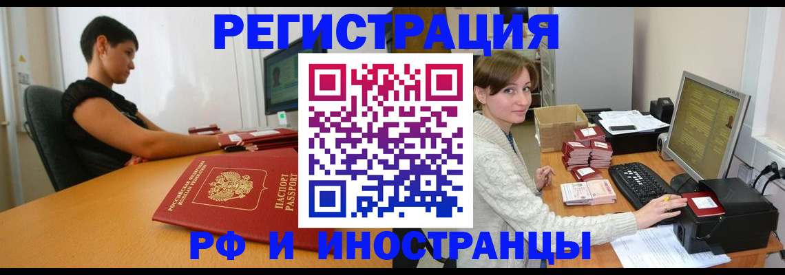 регистрация для дет. сада в Майском