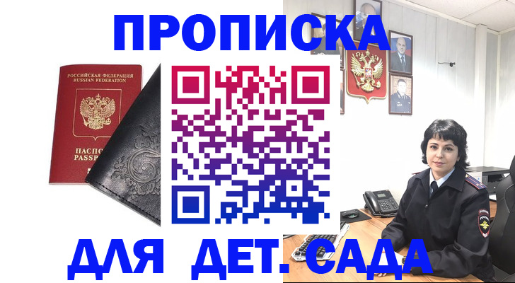 форма 3 в Майском